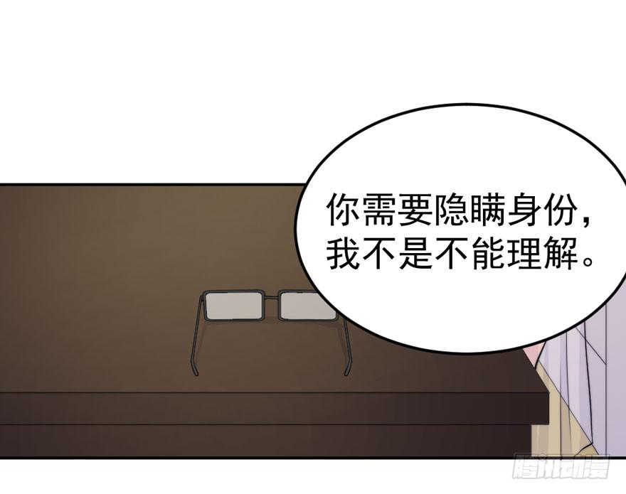 每段爱情都有底线40