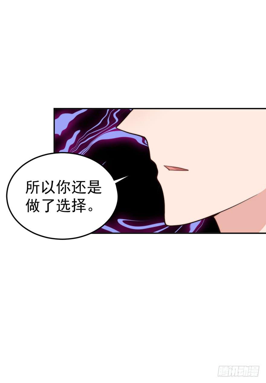 每段爱情都有底线43