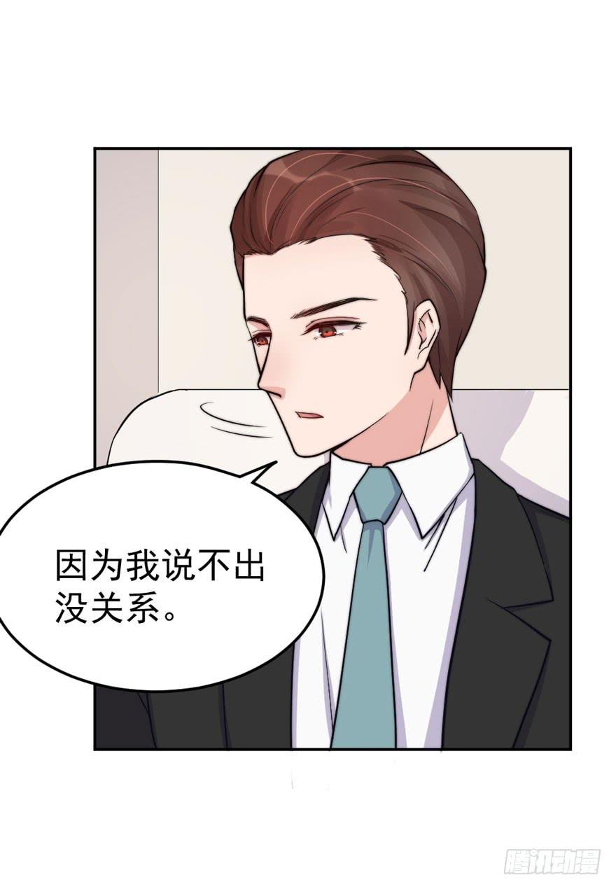 每段爱情都有底线46