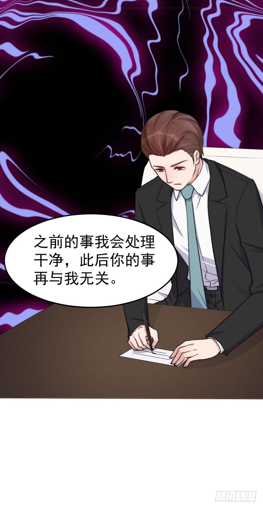 每段爱情都有底线48