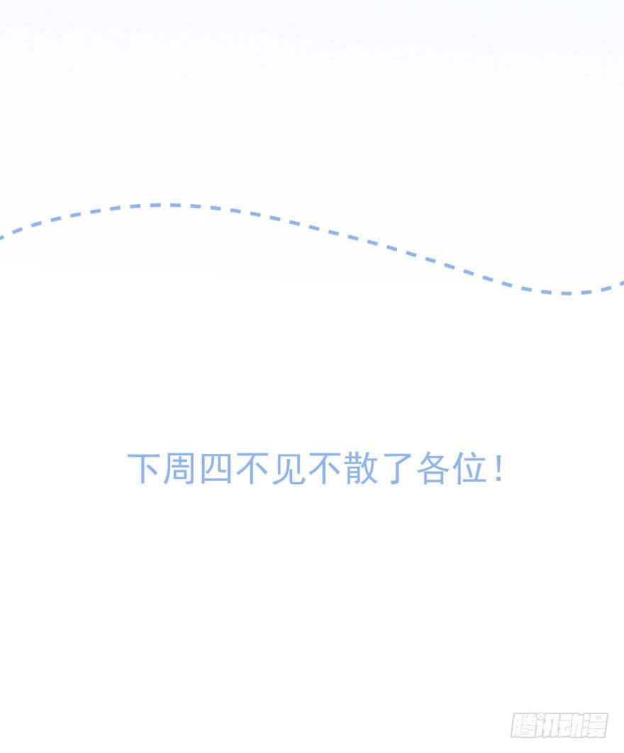 每段爱情都有底线57
