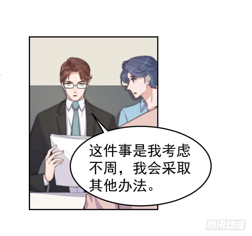 每件坏事都会变得更糟10