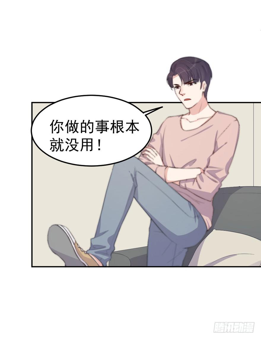 每件坏事都会变得更糟11
