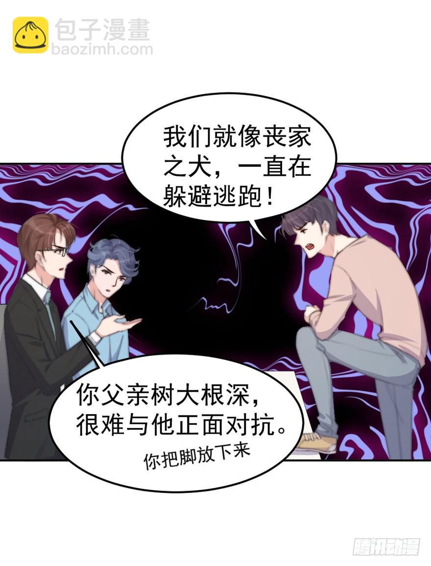 每件坏事都会变得更糟12