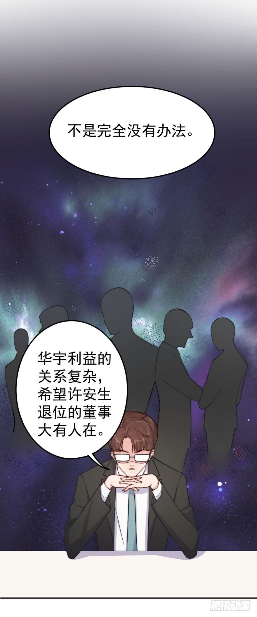 每件坏事都会变得更糟16