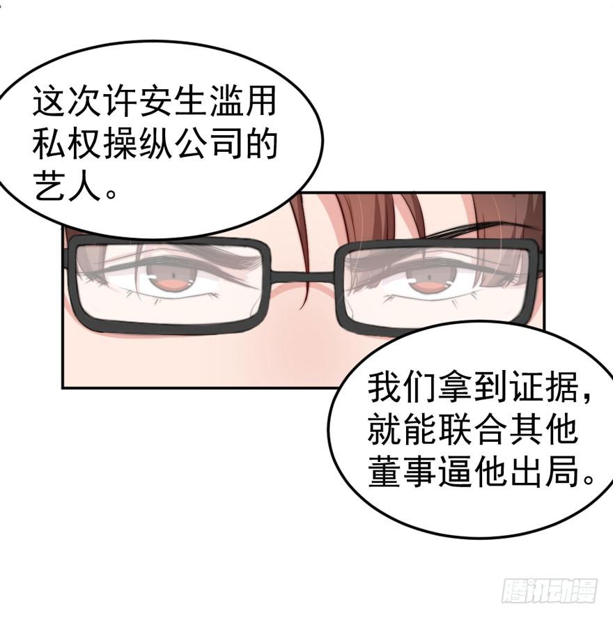 每件坏事都会变得更糟17