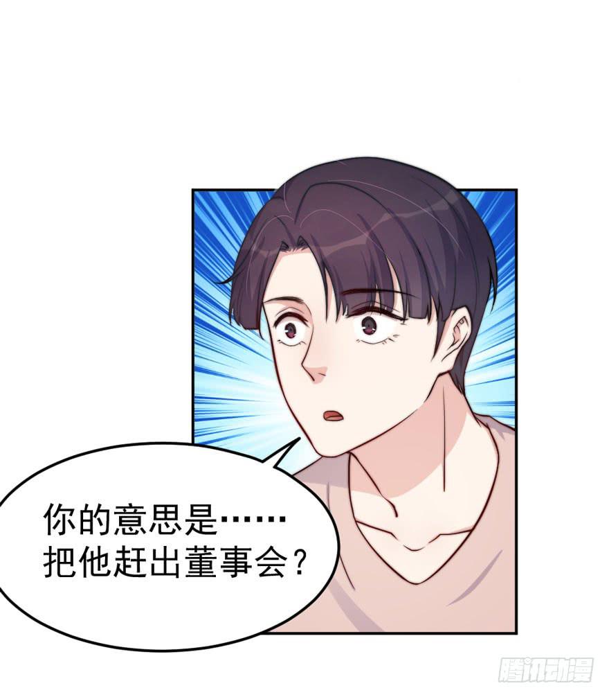 每件坏事都会变得更糟18