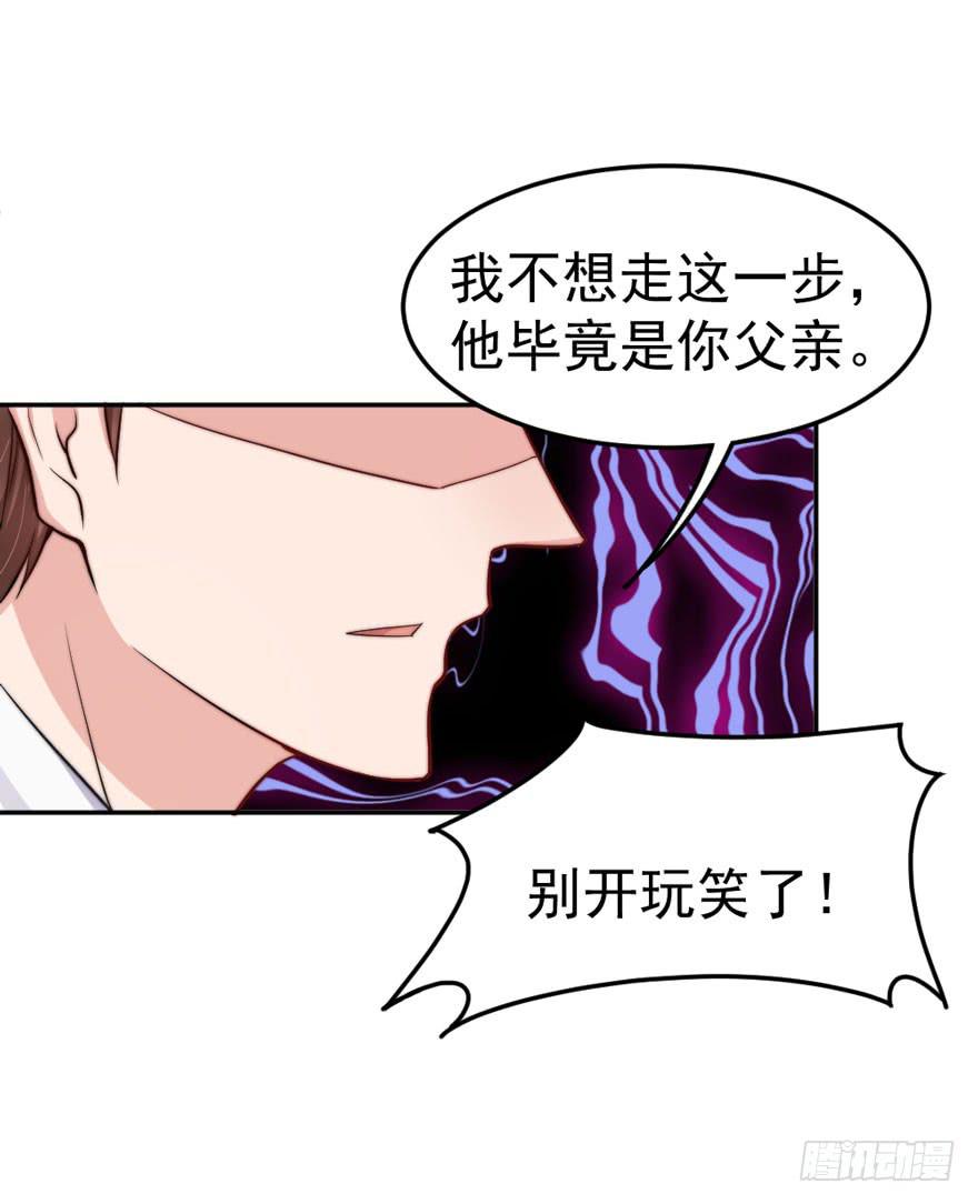 每件坏事都会变得更糟19