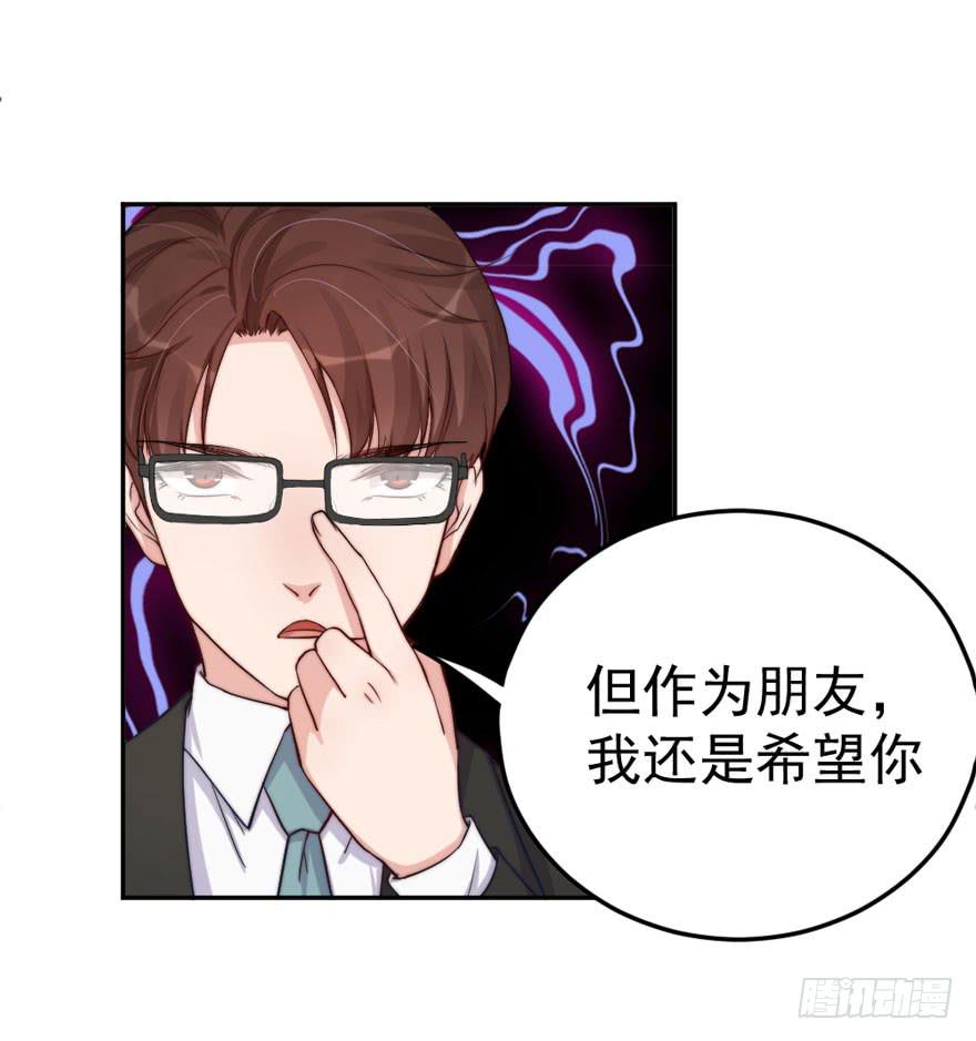 每件坏事都会变得更糟21
