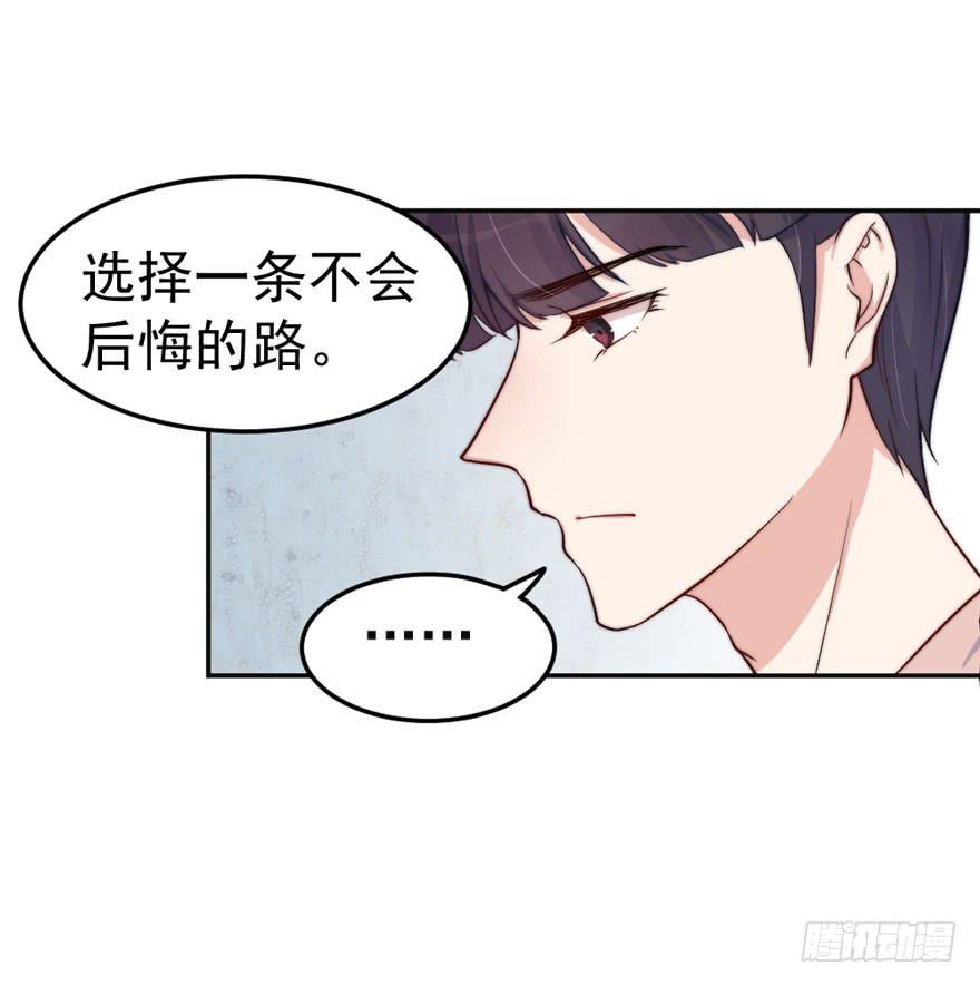 每件坏事都会变得更糟22