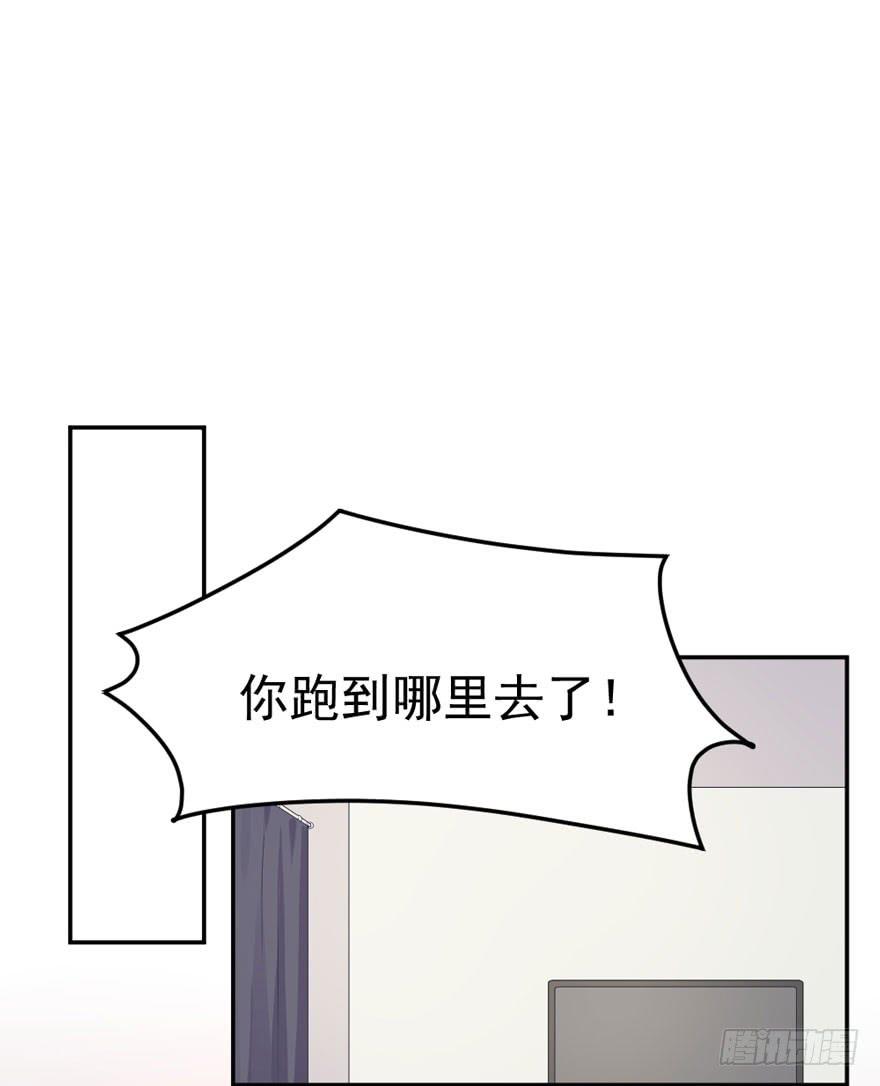 每件坏事都会变得更糟23