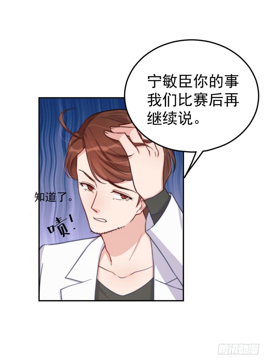 每件坏事都会变得更糟26
