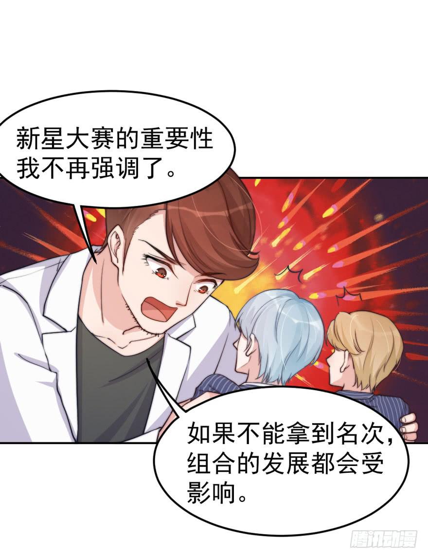 每件坏事都会变得更糟27