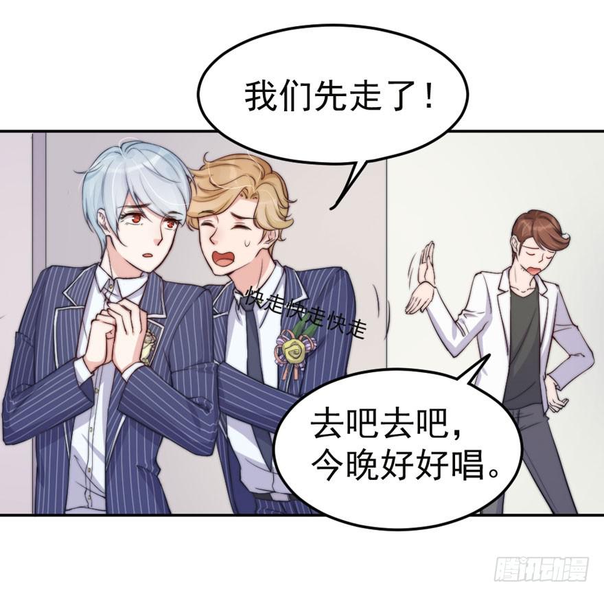 每件坏事都会变得更糟28