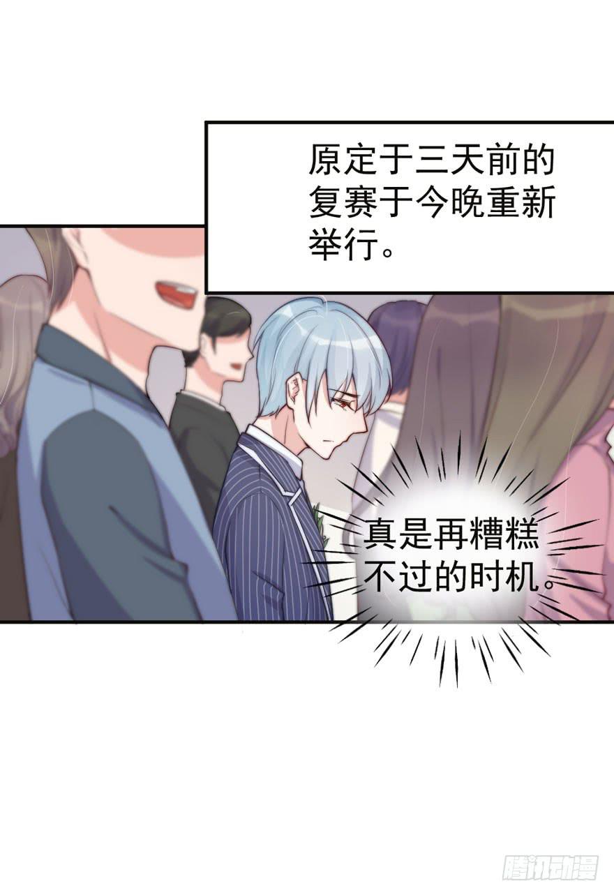 每件坏事都会变得更糟32