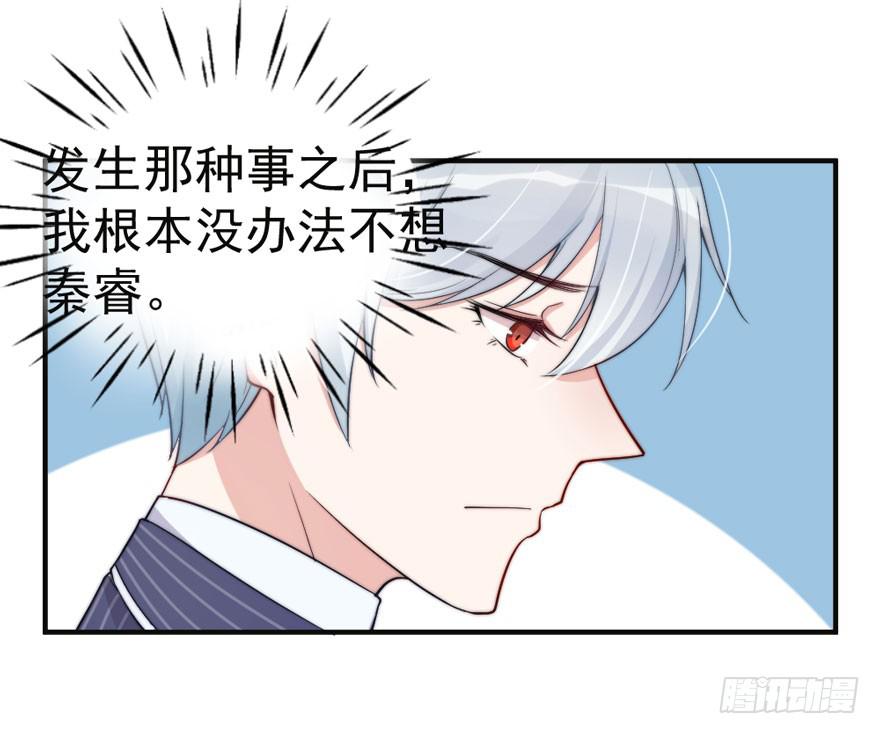 每件坏事都会变得更糟33