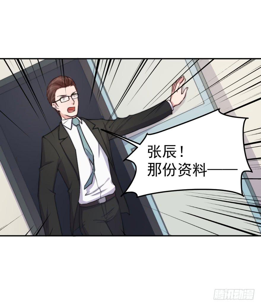 每件坏事都会变得更糟4