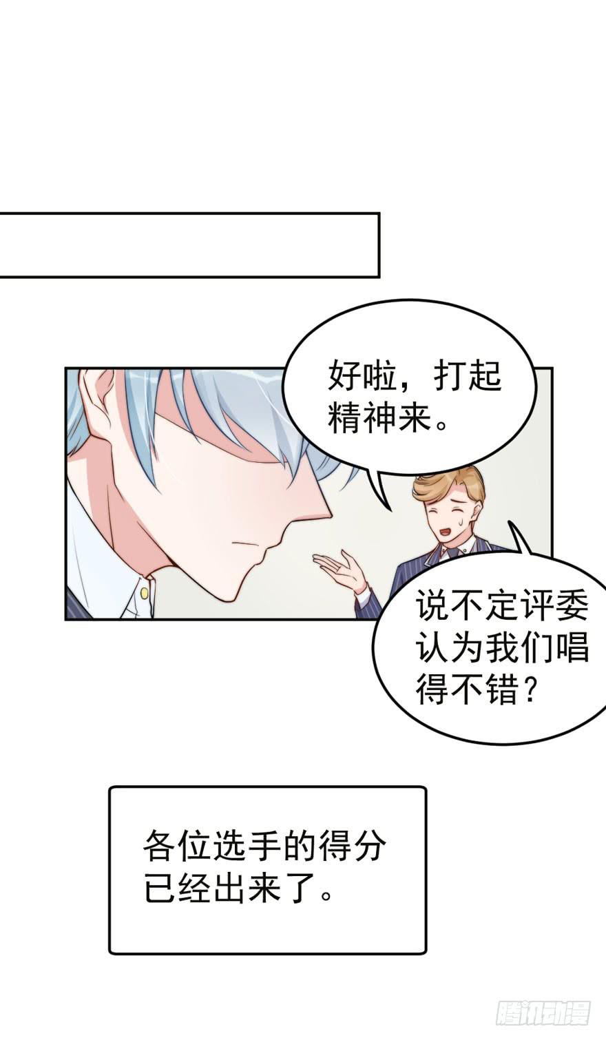 每件坏事都会变得更糟45