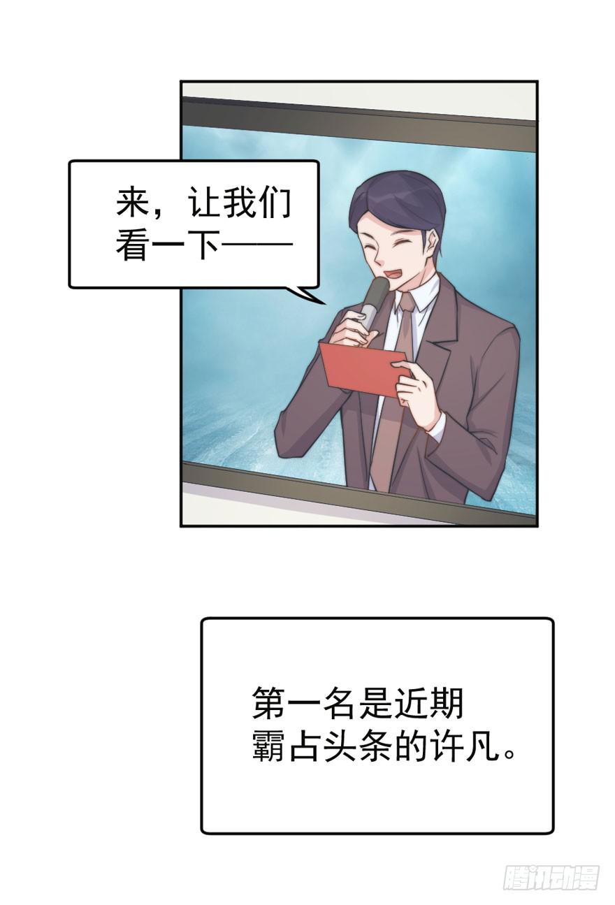 每件坏事都会变得更糟46