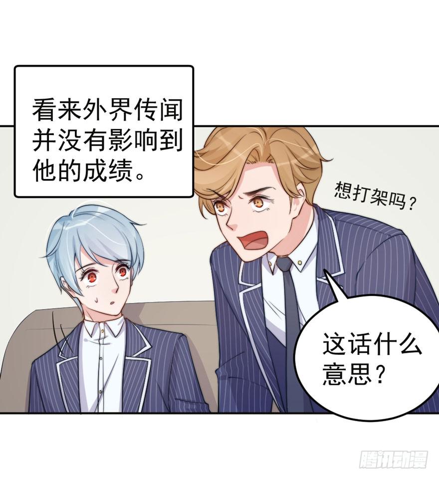 每件坏事都会变得更糟51