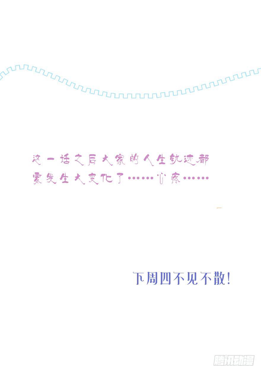 每件坏事都会变得更糟55