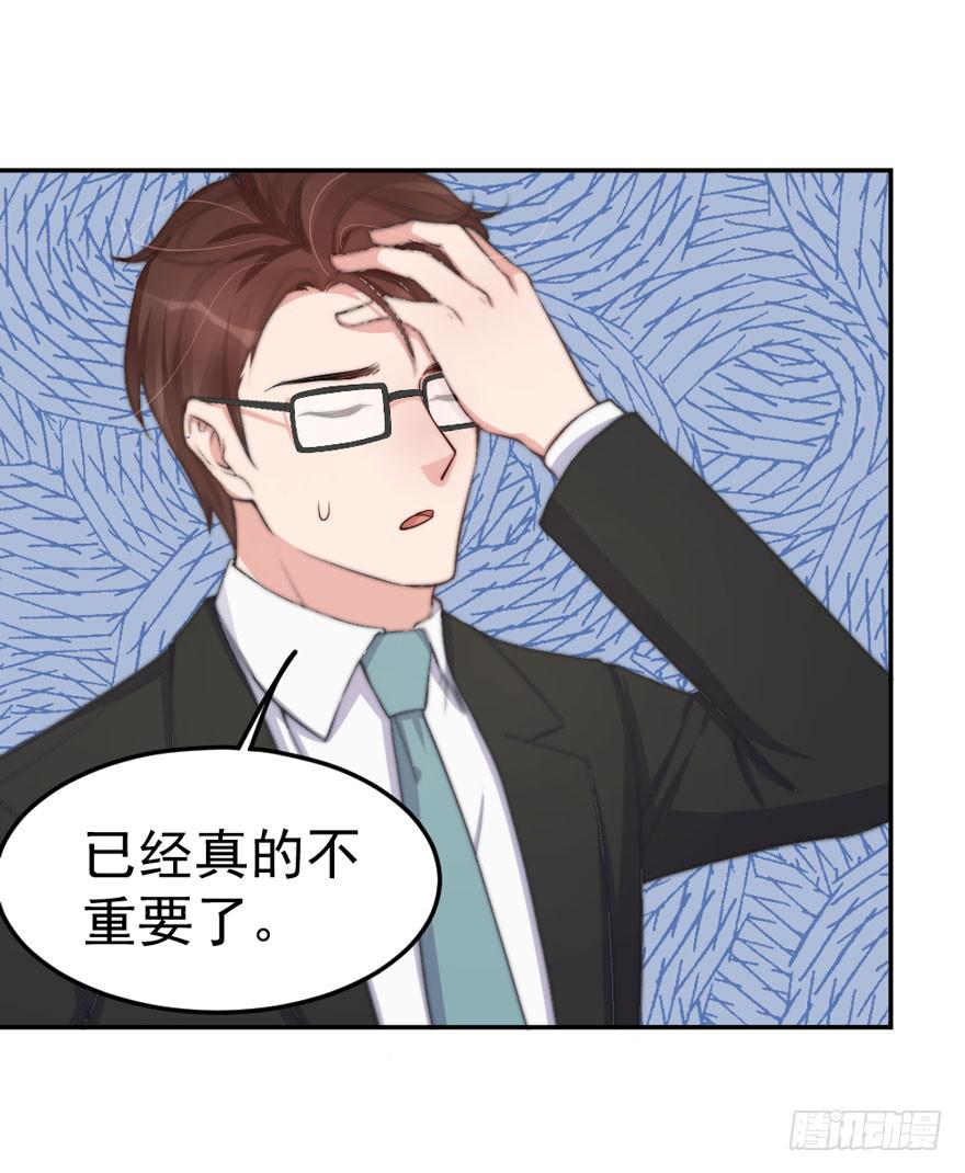 每件坏事都会变得更糟7