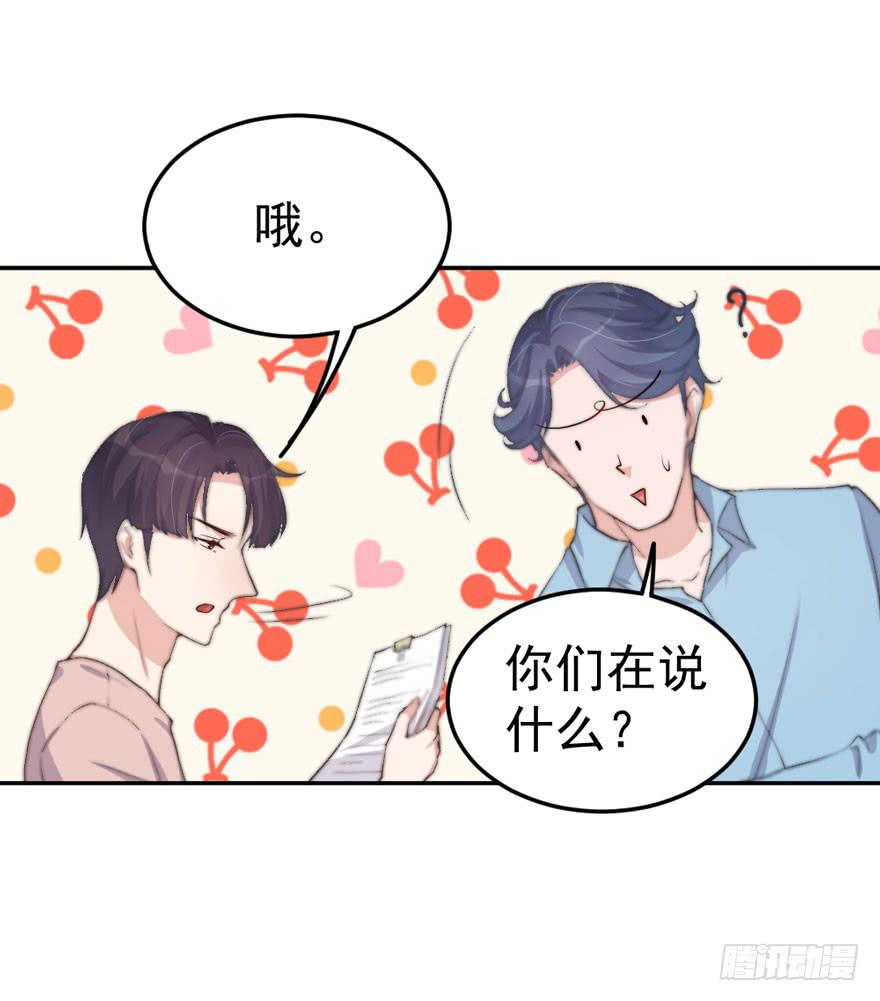 每件坏事都会变得更糟8