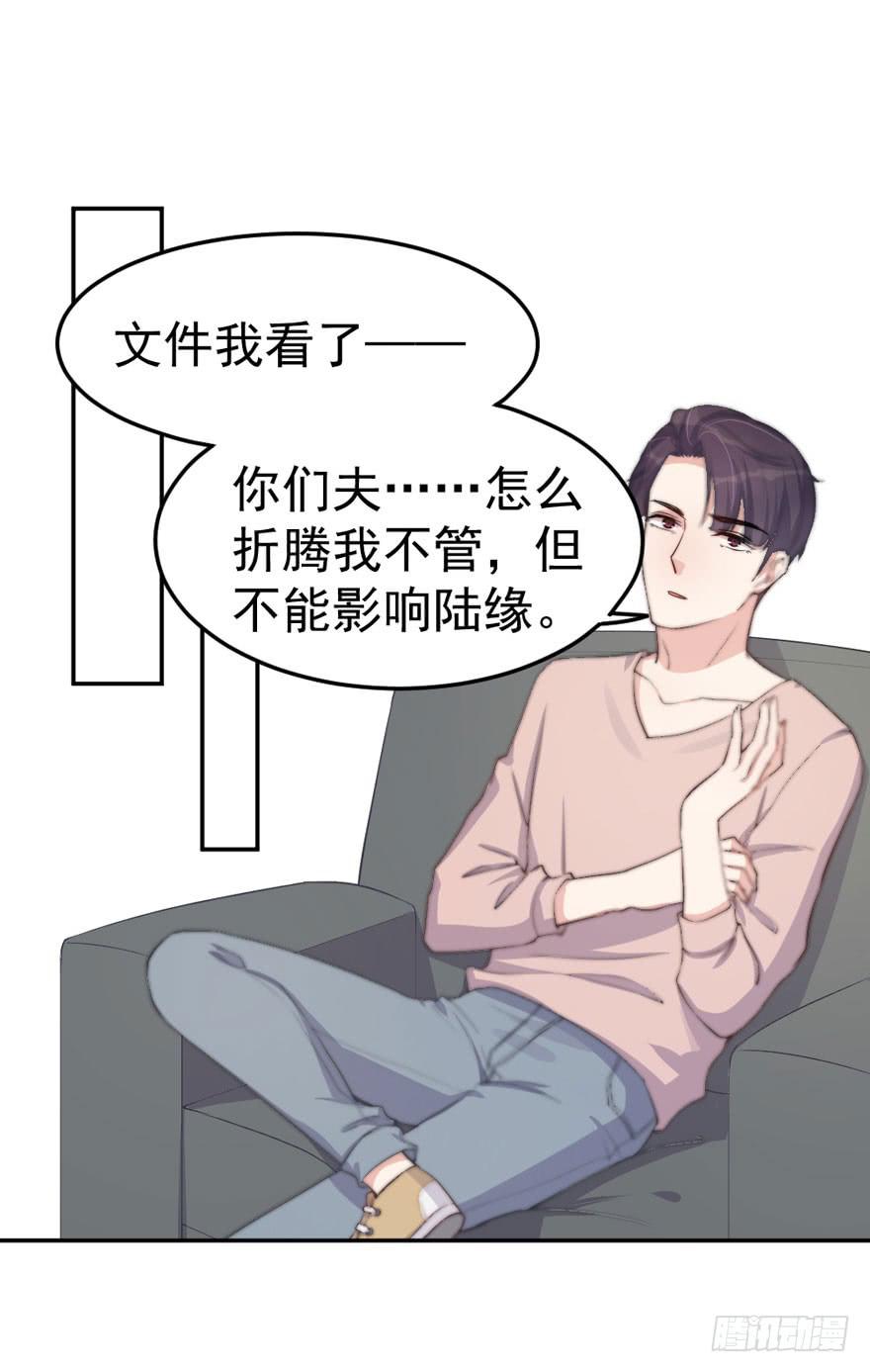 每件坏事都会变得更糟9