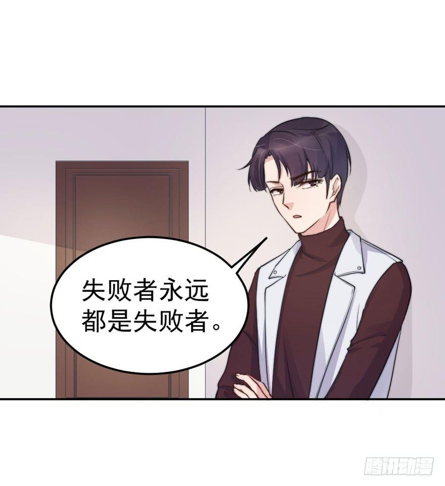 每个男人都有坚持11