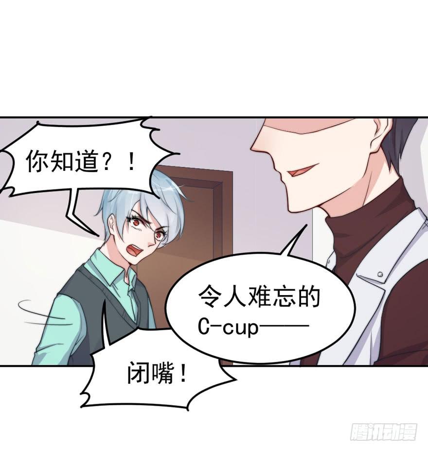 每个男人都有坚持14