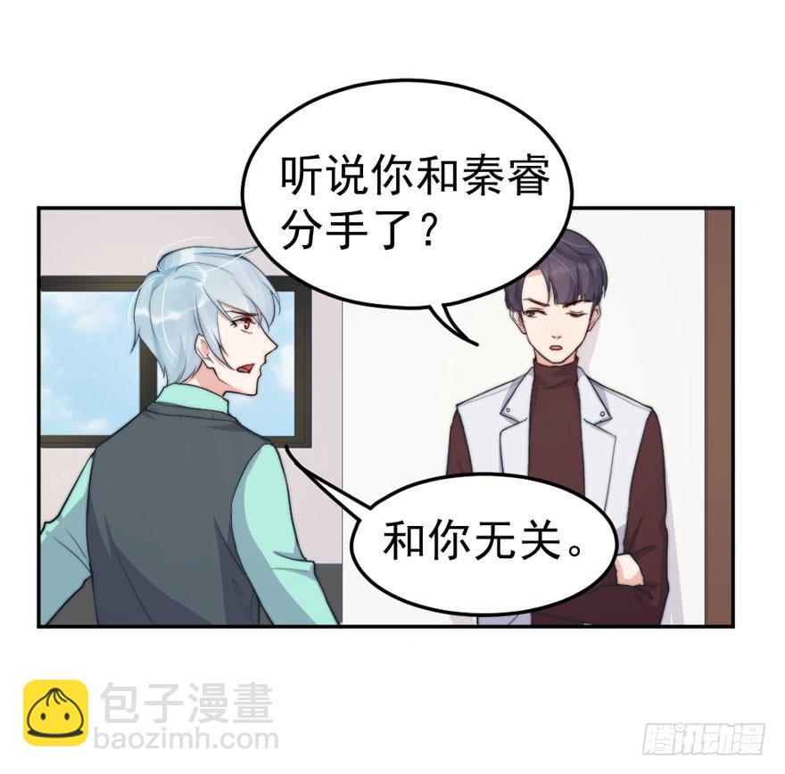 每个男人都有坚持15
