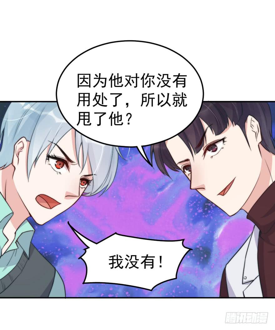 每个男人都有坚持16