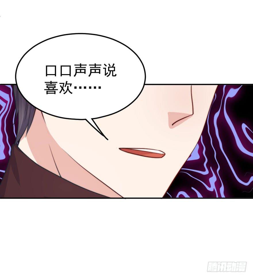 每个男人都有坚持18