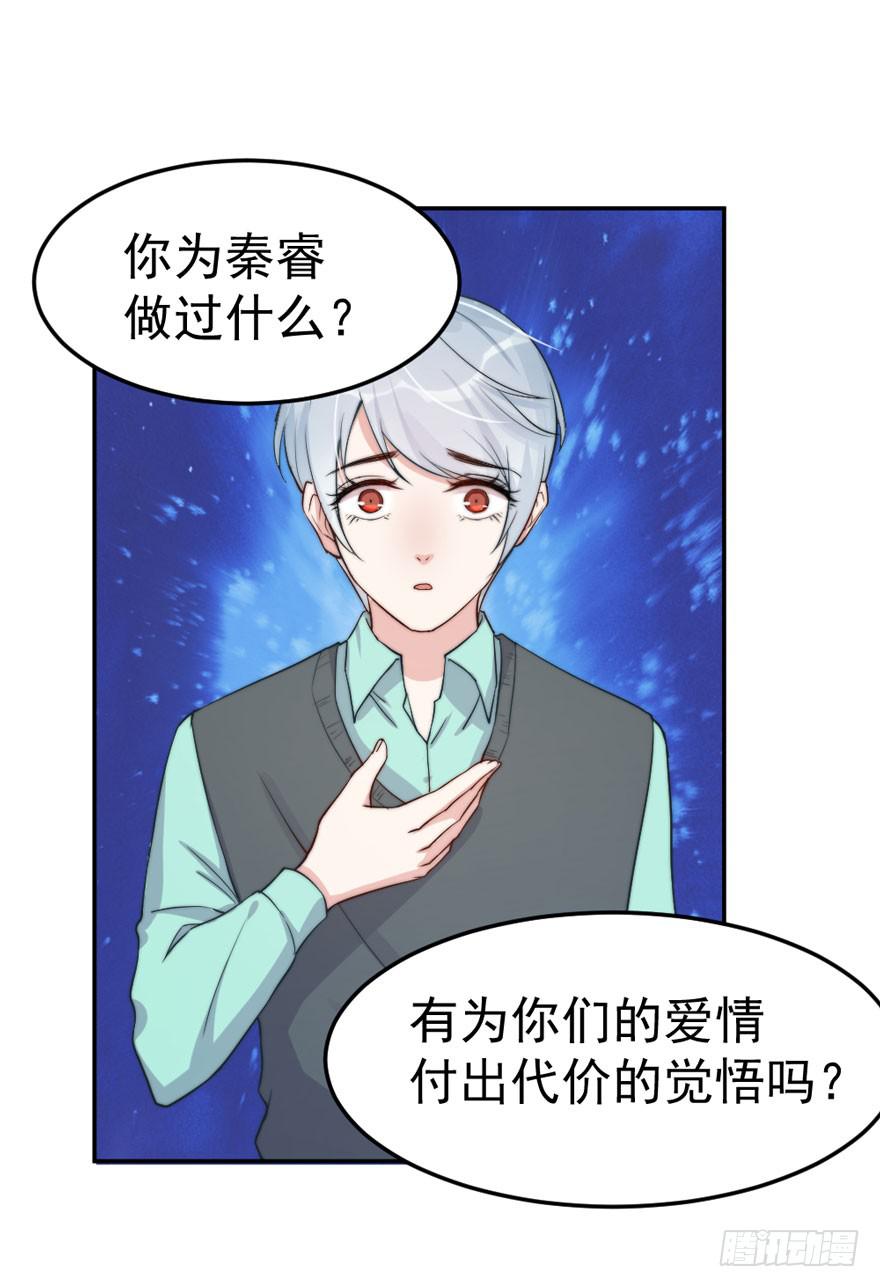 每个男人都有坚持19