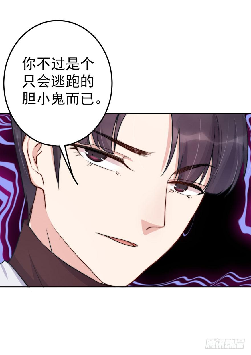每个男人都有坚持20
