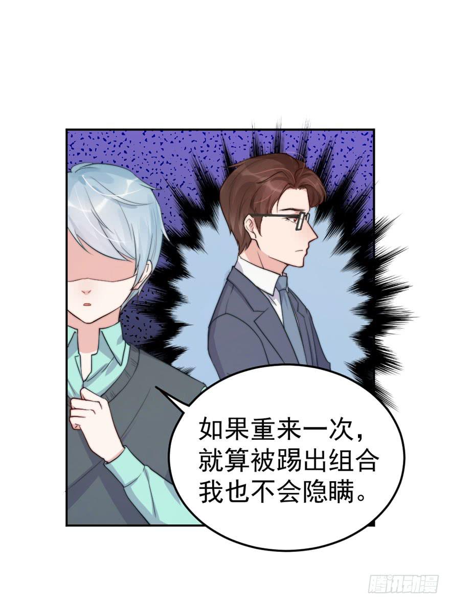 每个男人都有坚持21