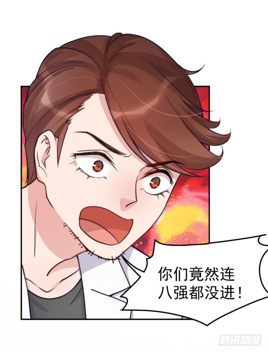 每个男人都有坚持27