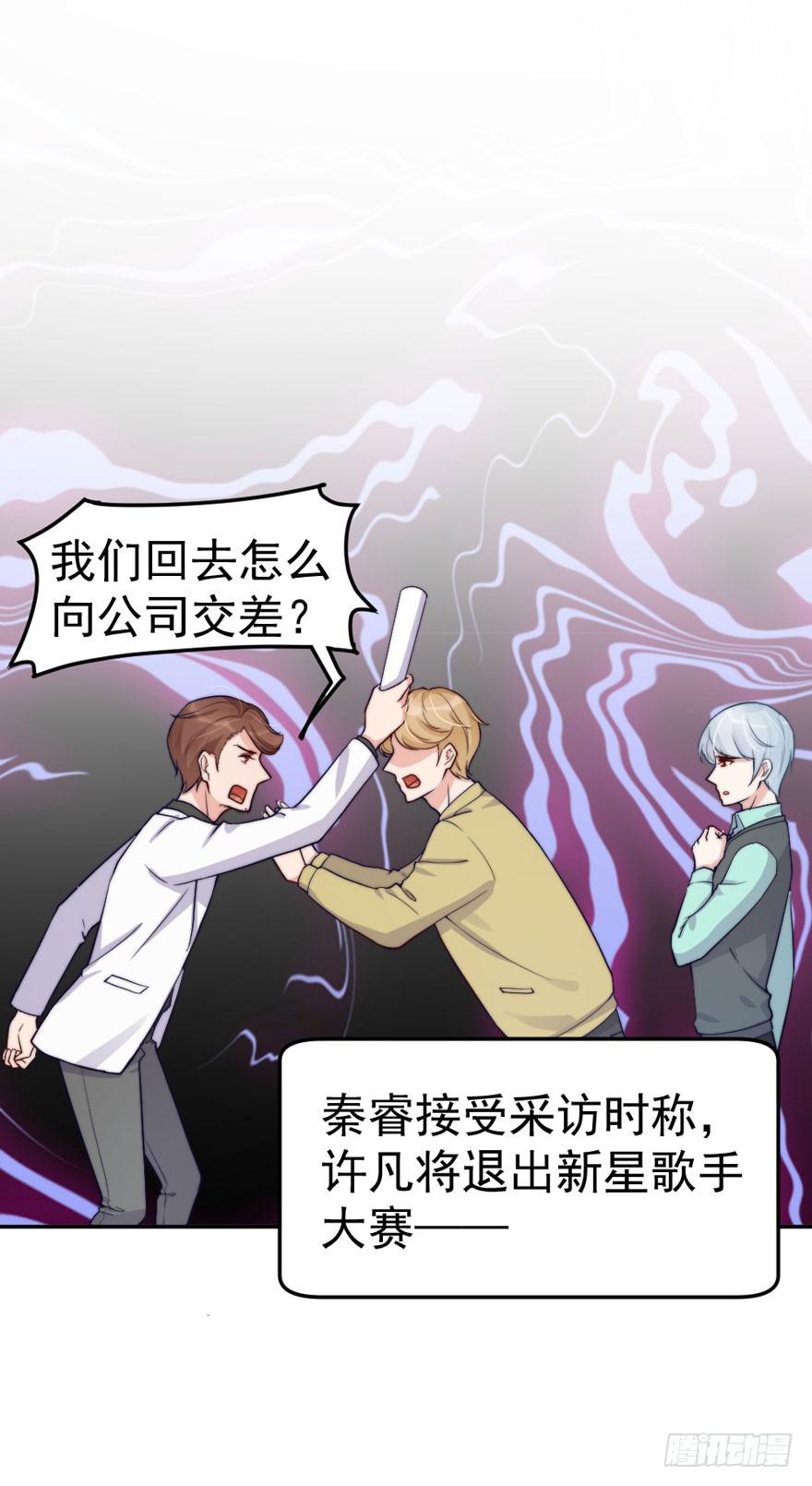 每个男人都有坚持28