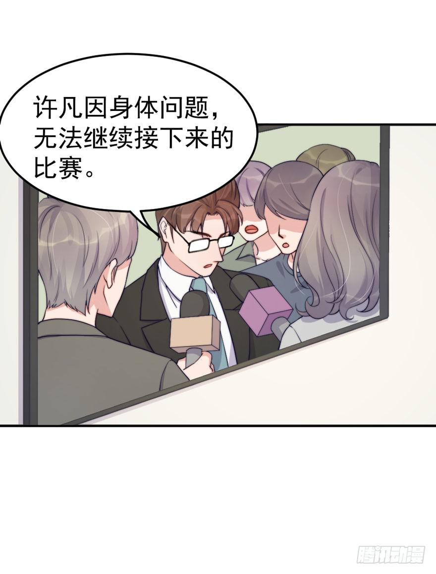 每个男人都有坚持29