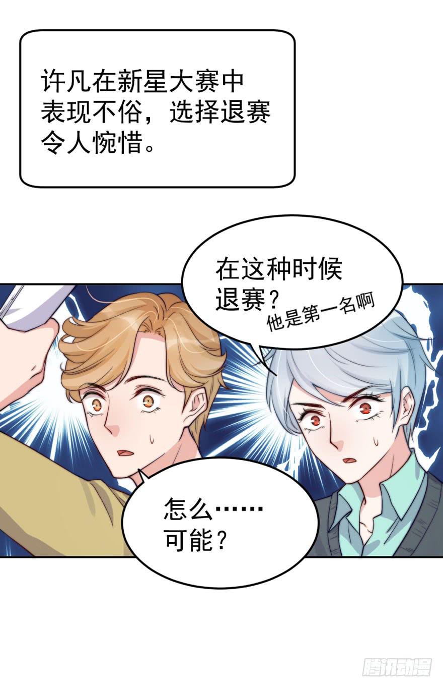 每个男人都有坚持30