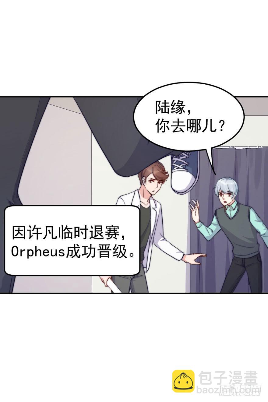 每个男人都有坚持31