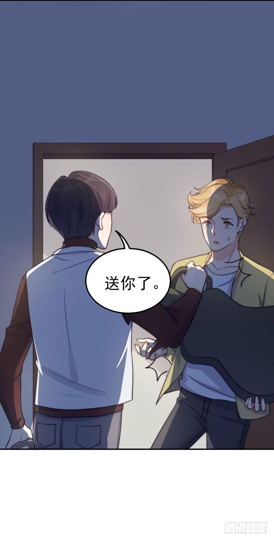 每个男人都有坚持38