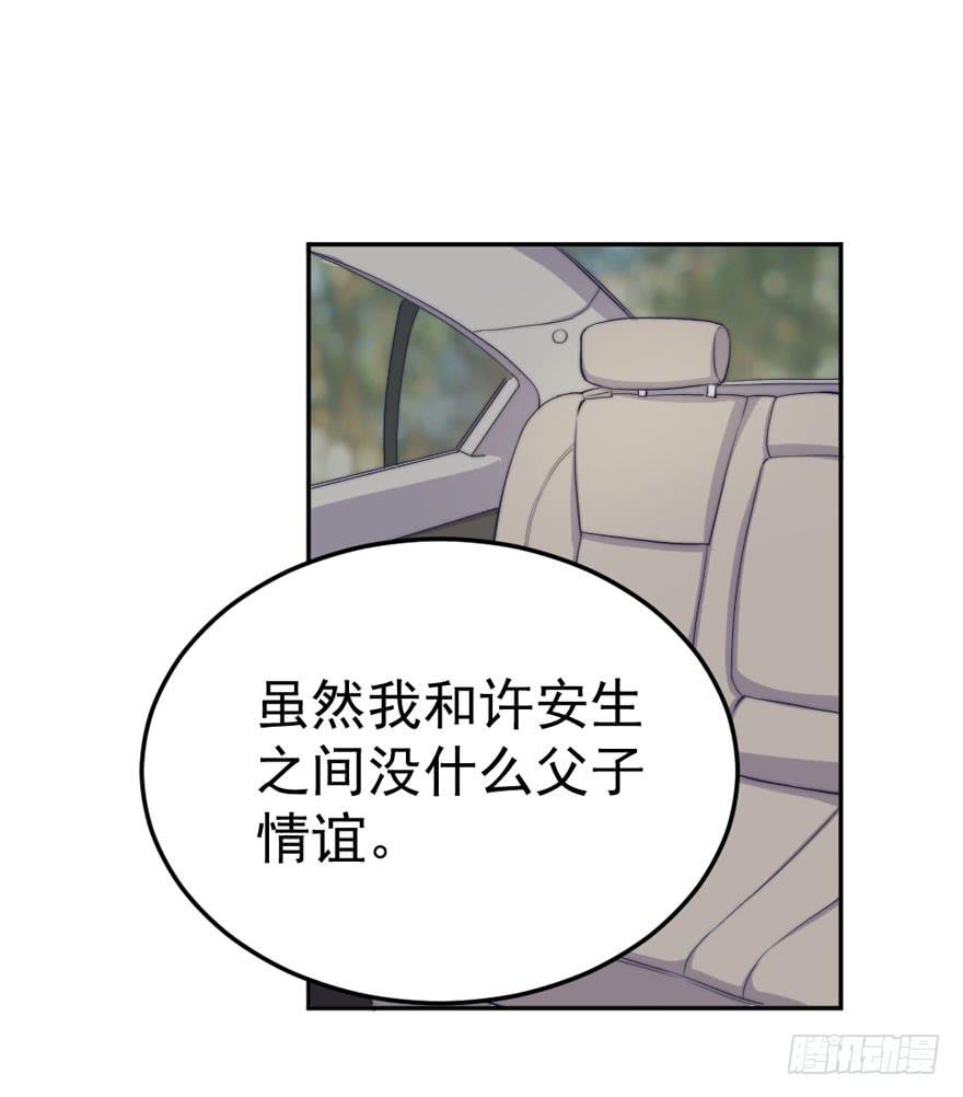 每个男人都有坚持46
