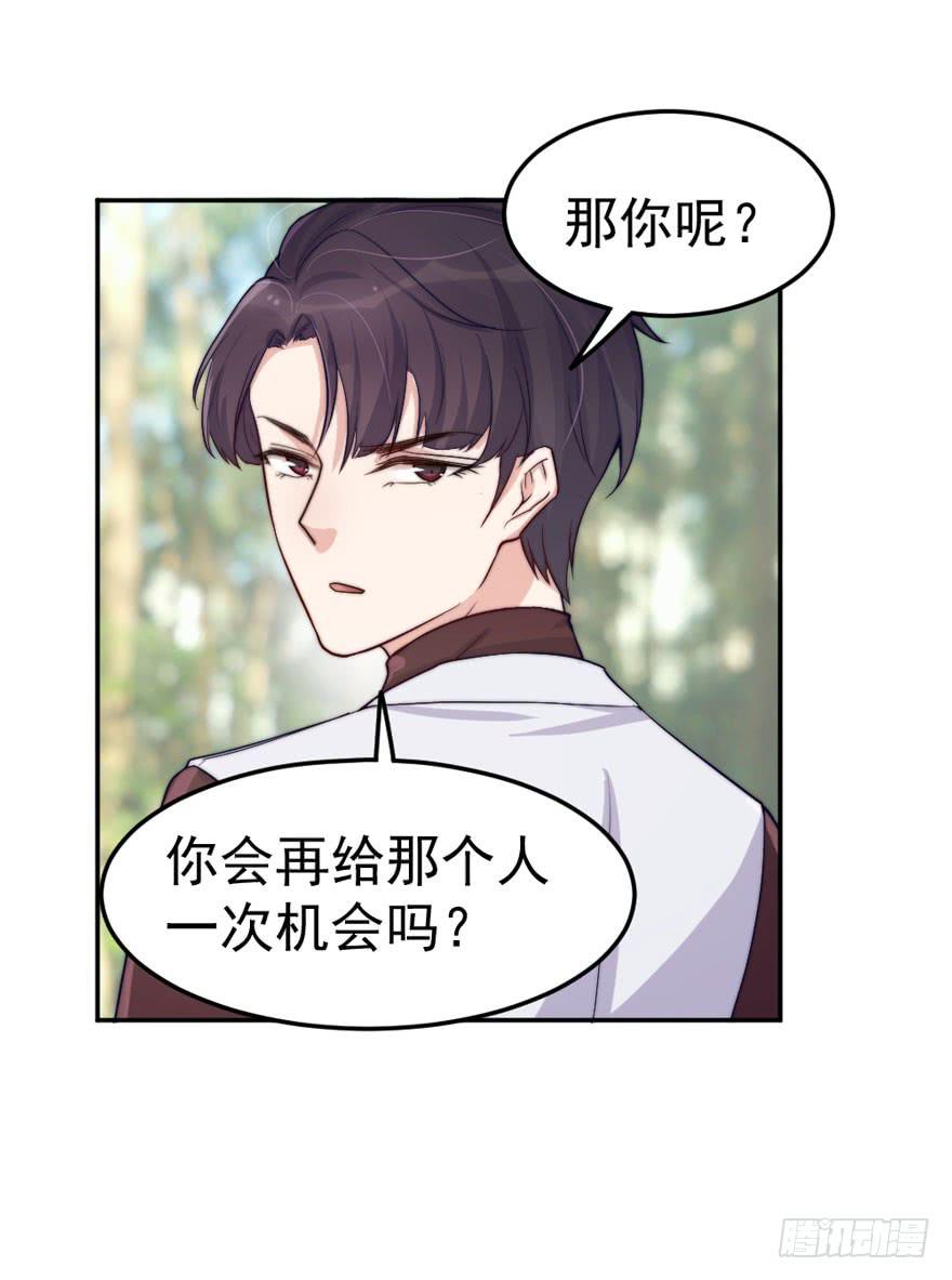 每个男人都有坚持55
