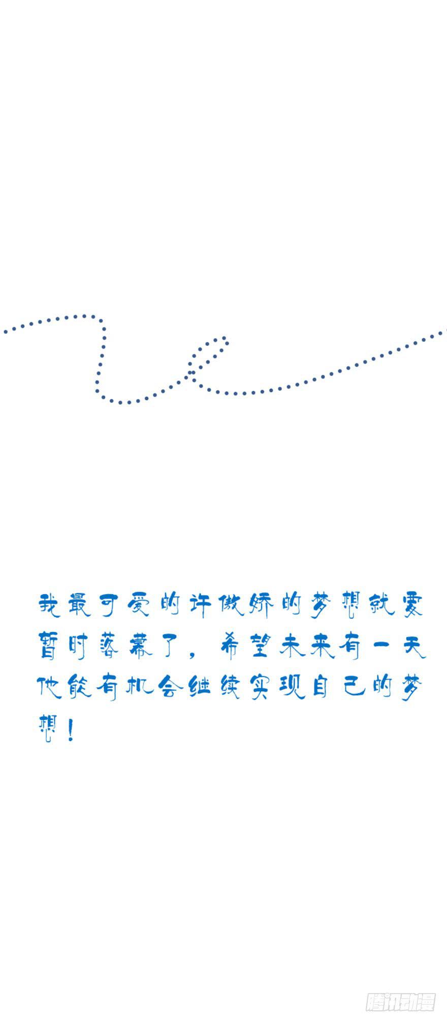 每个男人都有坚持58