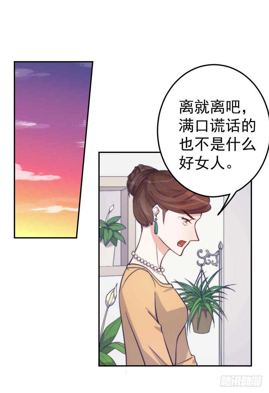 每段痛苦都令人成长14