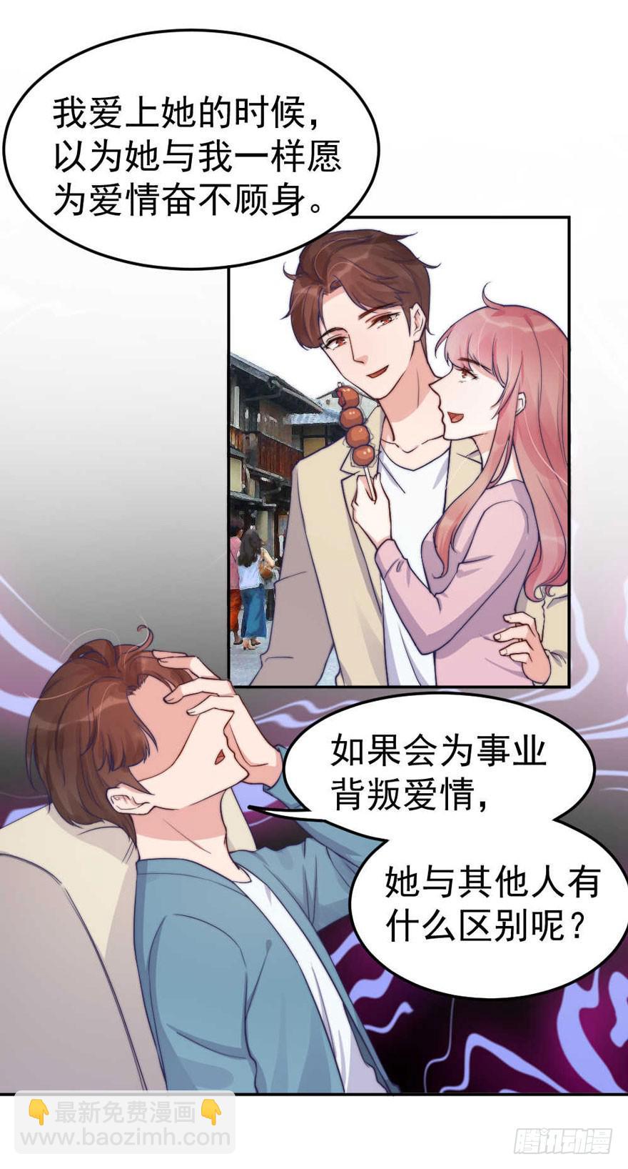 每段痛苦都令人成长19