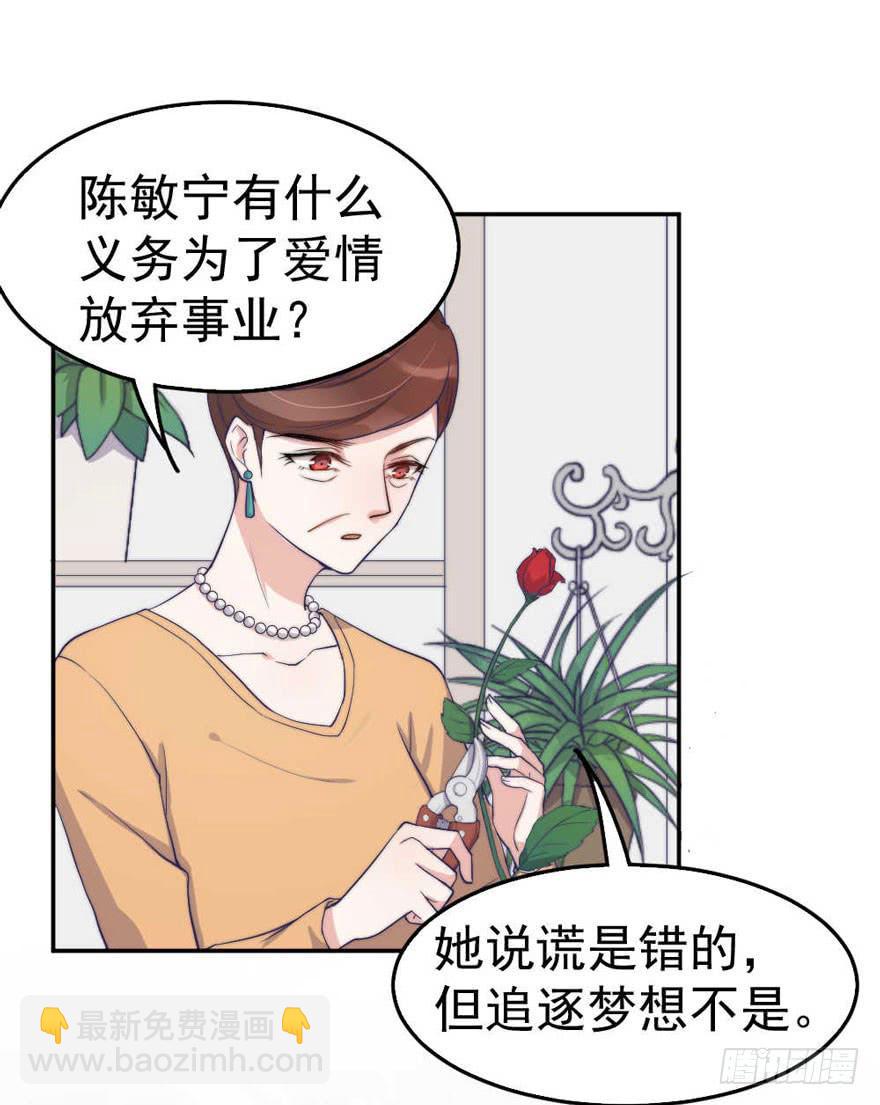 每段痛苦都令人成长20