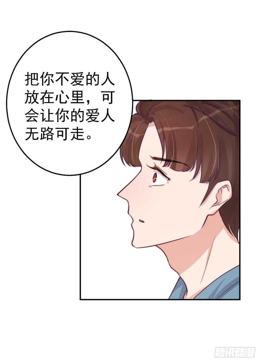 每段痛苦都令人成长24