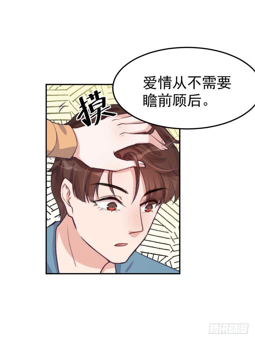 每段痛苦都令人成长26